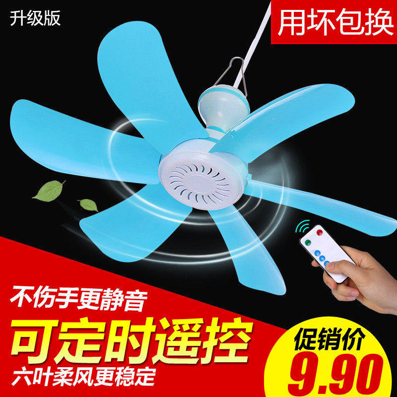 小吊扇床上学生宿舍风扇小型家用静音大风力电风扇微风蚊帐小电扇