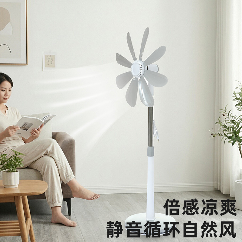 落地扇小型可伸缩家用大风力静音风扇学生宿舍办公室通用迷你电扇