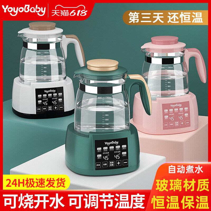 电热烧水壶家用恒温全自动泡茶专用保温一体煮开水智能小型宿舍器