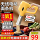 面压 面机饸络机和面 电动面 面条机家用智能小型全自动手持制面