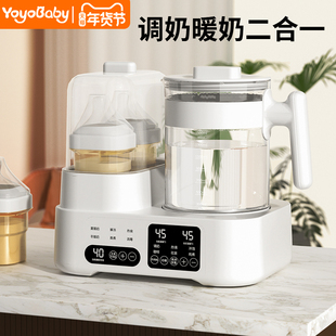 恒温热水壶婴儿专用调乳器家用温奶器智能暖奶二合一消毒器All