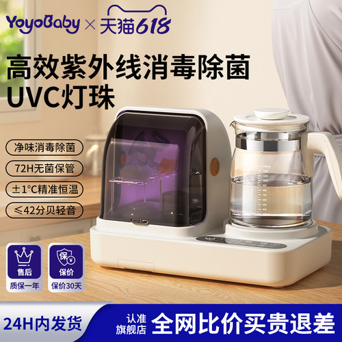婴儿消毒柜带烘干 干宝宝专用三合一紫外线 线奶瓶消毒器All恒温