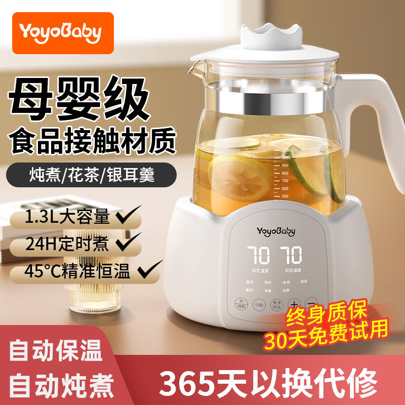 养生壶办公室炖煮茶器小型全自动花茶壶热水壶玻璃烧水壶多功能