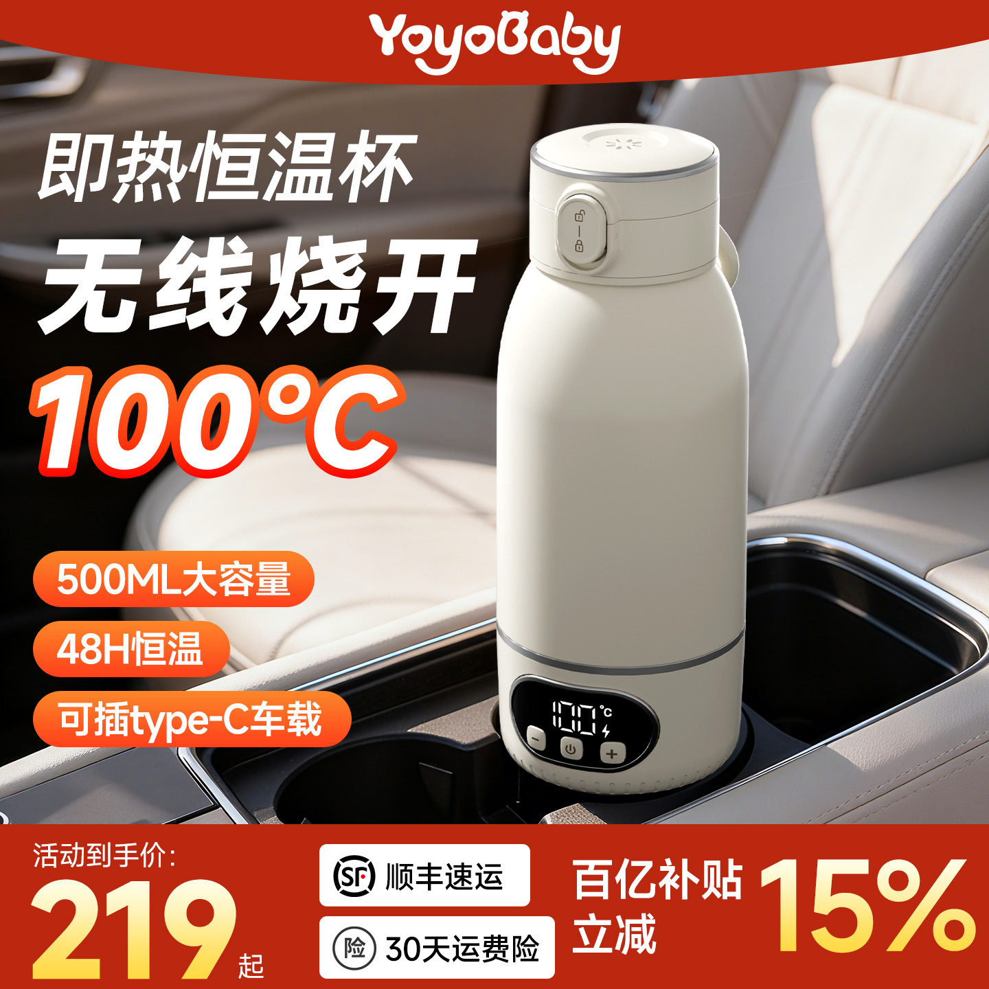 恒温壶婴儿暖奶冲泡奶外出专用无线便携恒温杯调奶器加热电热水壶