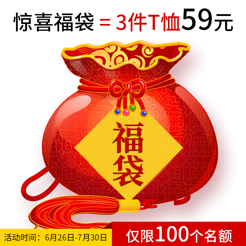 2018Ïマ£´ü¶ÌÐä¸Ð¶÷´ó»ØÀ¡ ÄÐŮͬ¿îͬÂë Ëæ»úÈÎÒâ3¼þTÐô