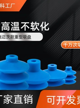 机械手真空吸盘FG-9 14 52 FGA-11 14 16 20 22 25 33  53 63 78