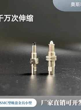 2025 真空吸盘金具组合套装ZP3-T015/T02/T035UMNJ/UMSK3/6/10-B3