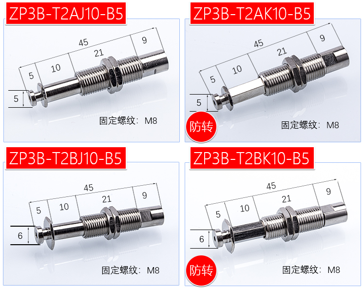 真空吸盘支架ZP3B-T2AJ3-B5/T2AJ6/T2AJ10-B5防旋转金具连接杆