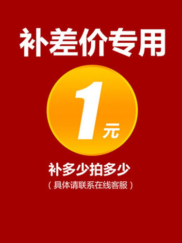 赫哲族 鱼皮画补差