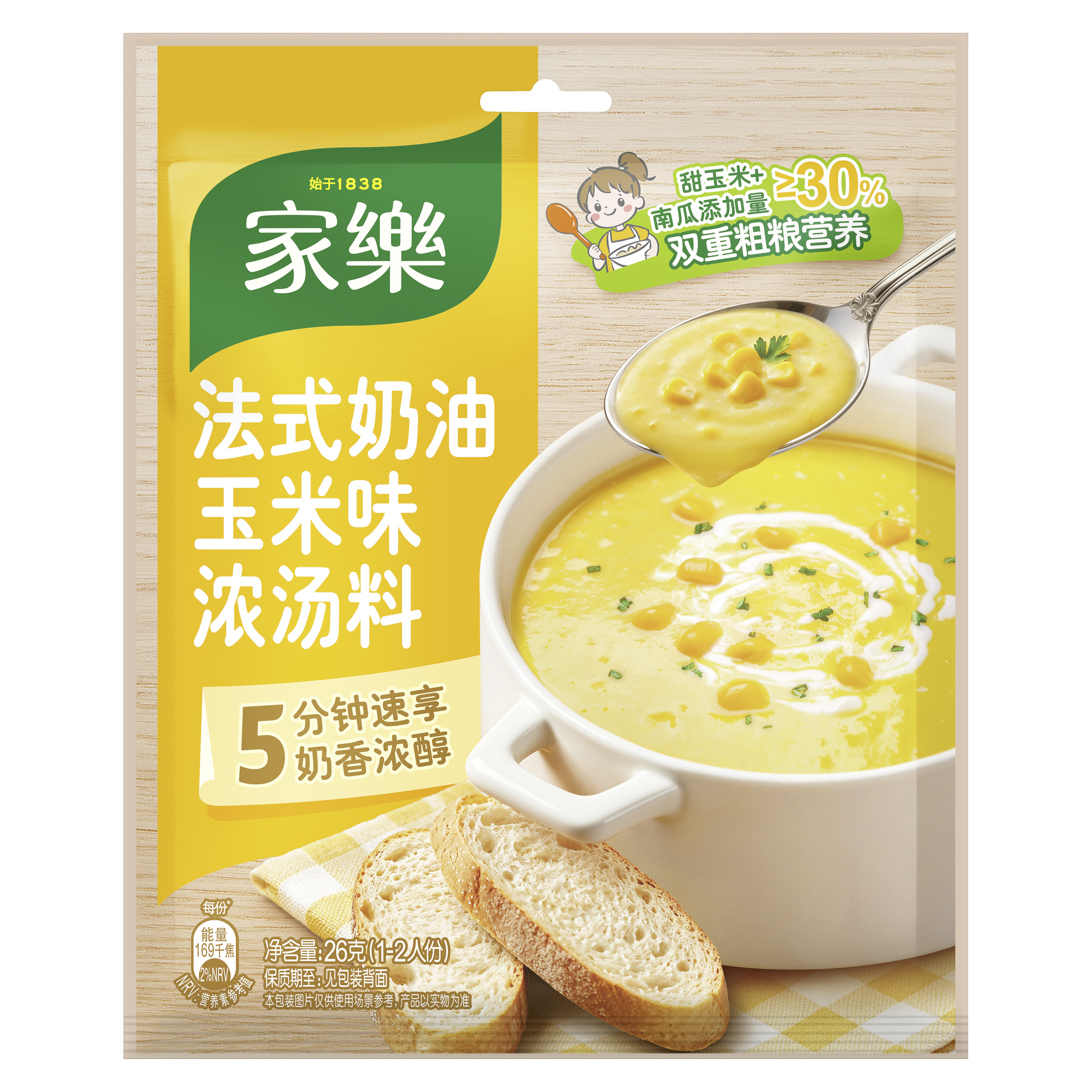 家乐法式奶油玉米浓汤包