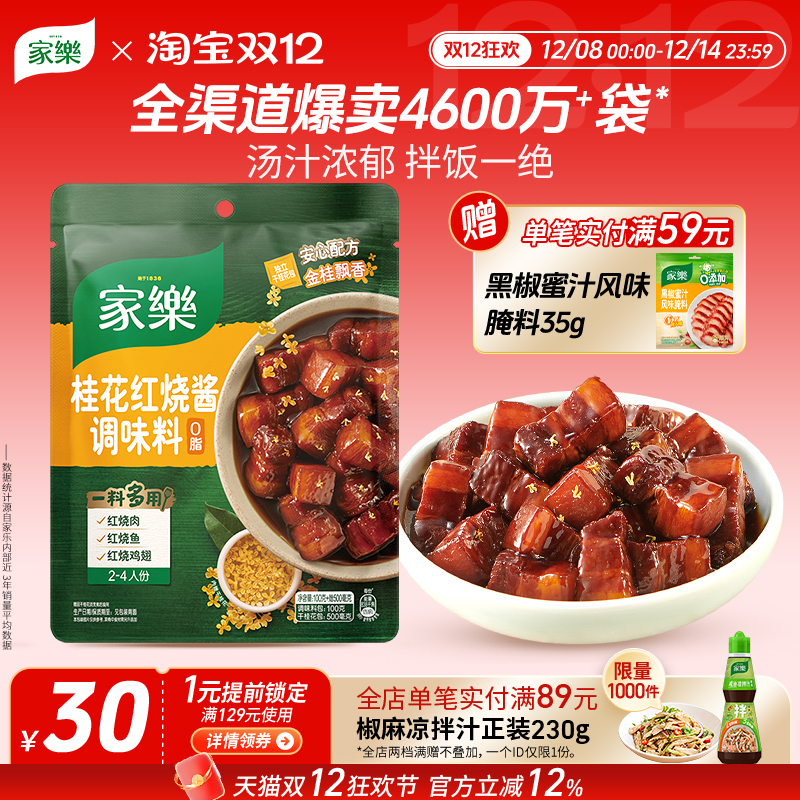 ˽𻨺ս֭ϰŹǵϰ⽴ϰ100g*3 10.67Ԫ(88VIP 95)