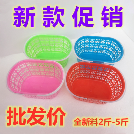 草莓篮子塑料红色樱桃采摘实底杨梅篮新料水果框子包装手提包邮