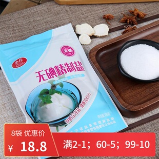 企佳无碘盐食用整箱甲状腺未加碘不加碘食用盐无典盐家用300g 8袋