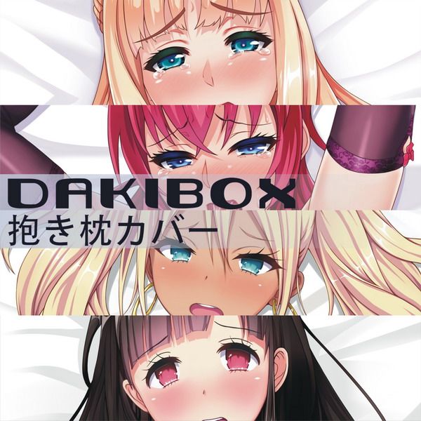 王女＆女騎 士葉月＆綾音 黒＆白のJK二次元等身抱枕套定制定做