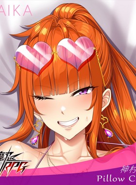 对魔忍RPGX 神村舞华 动漫周边二次元等身长条抱枕套定做宅男礼物