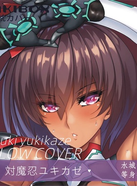 葵渚对魔忍rpgx水城雪风短发二次元等身抱枕套全身定制动漫日本