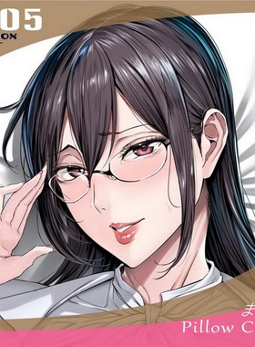 飞燕 C105 まゆら玛丽拉眼镜娘日本二次元长条等身动漫抱枕套定制