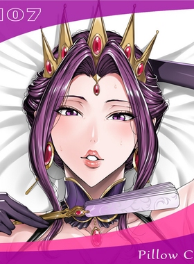 C107飞燕王国之奴隶女王动漫二次元等身抱枕套定制宅男周边非AI