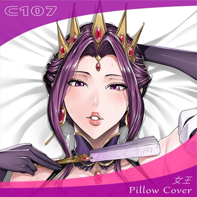 C107飞燕王国之奴隶女王长条人形等身抱枕套宅男动漫周边非AI