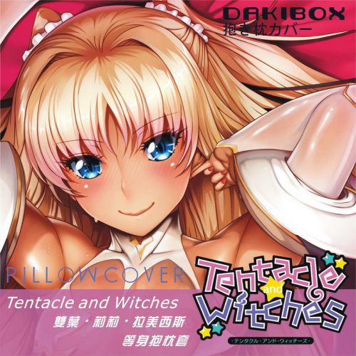 Tentacle and Witches 双叶 莉莉 拉美西斯 二次元等身抱枕套定制