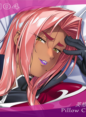 C104对魔忍RPGX魔界骑士英格丽德二次元等身动漫长抱枕套定做全身