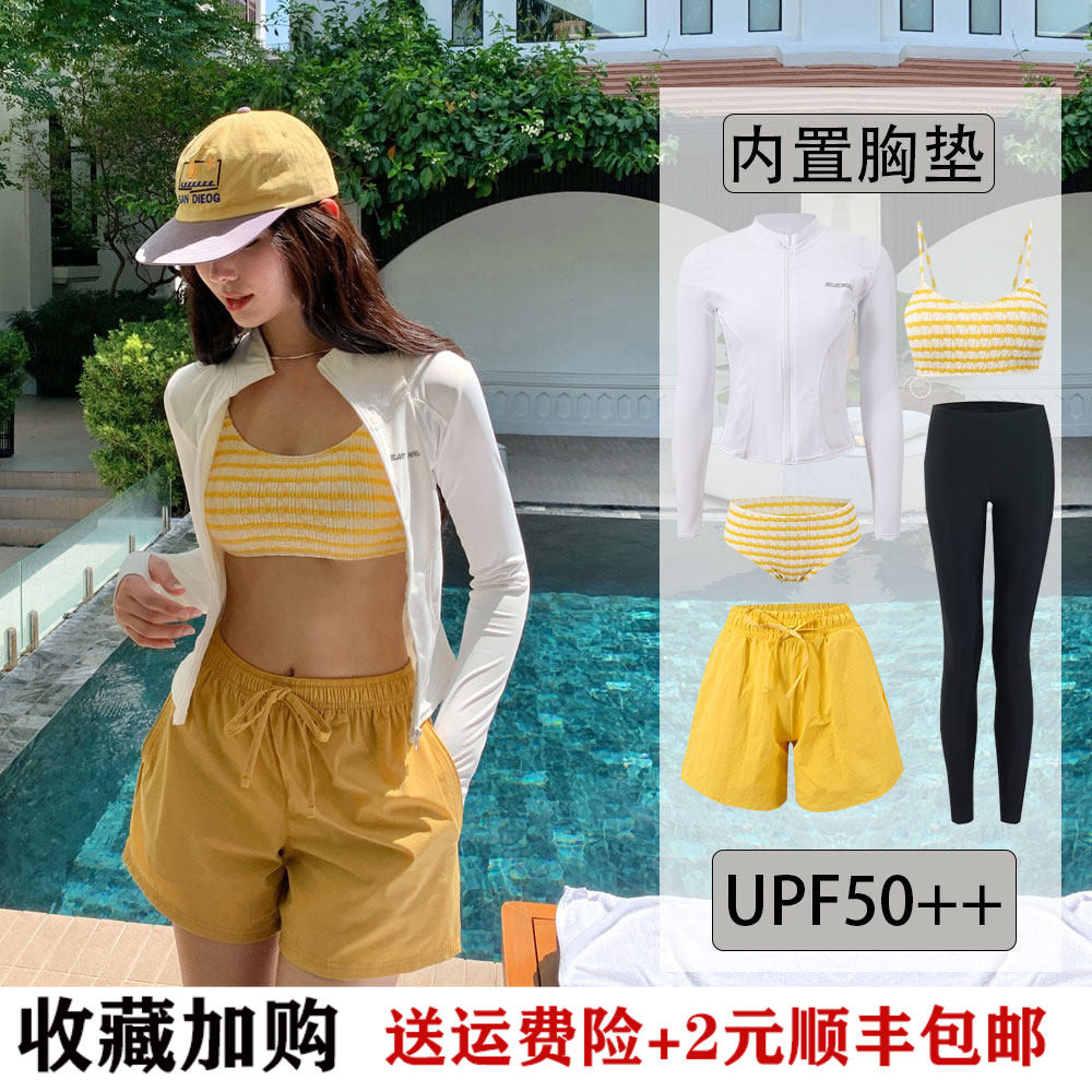 韩国分体泳衣女长袖防晒遮肚显瘦运动瑜伽冲浪浮潜防水母潜水服女