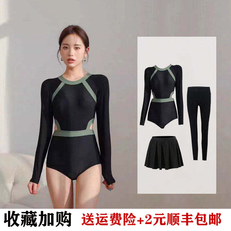 连体泳衣女长袖长裤防晒速干学生保守学游泳泡温泉浮潜冲浪潜水服