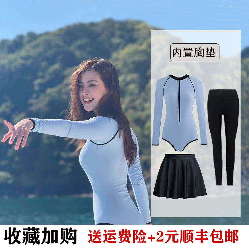 连体三角泳衣女长袖长裤防晒速干冲浪浮潜漂流潜水服保守运动泳装