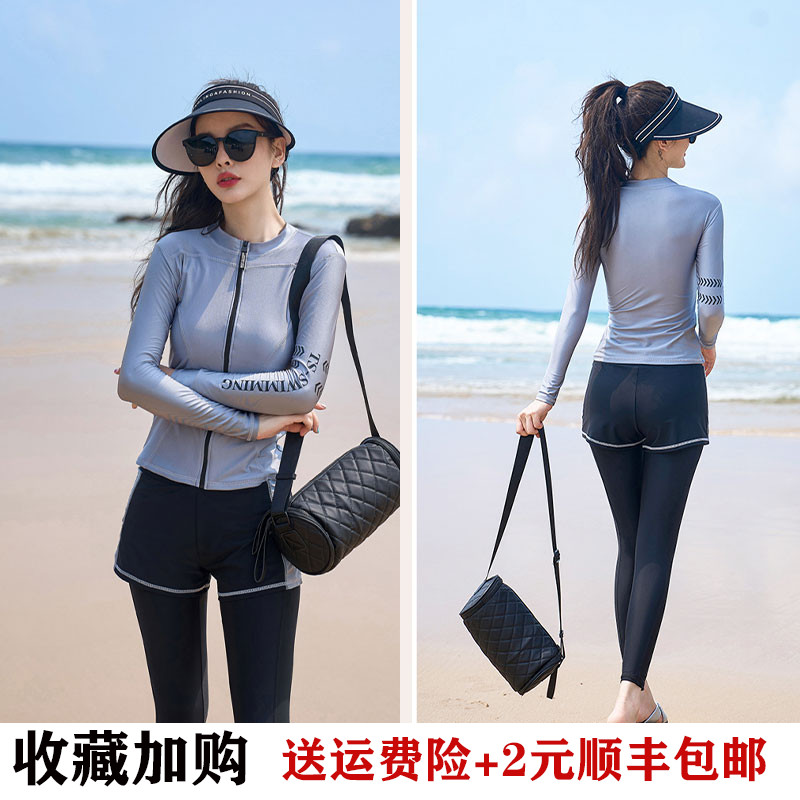 防曬速干潛水服分體泳衣女大碼