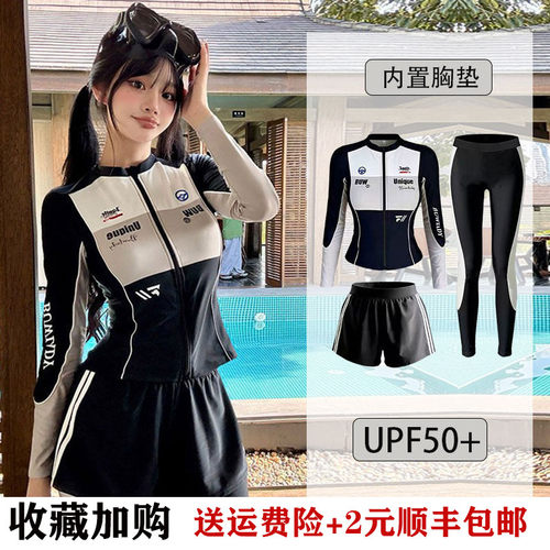 泳衣女新款分体长袖长裤潜水服