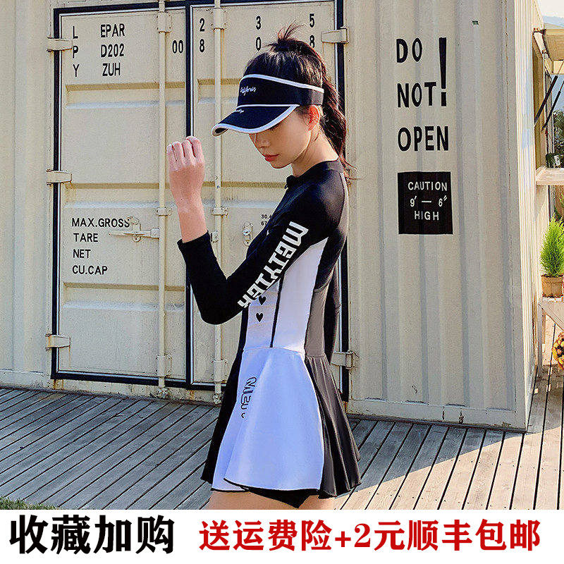魅依尔连体裙式女运动泳衣