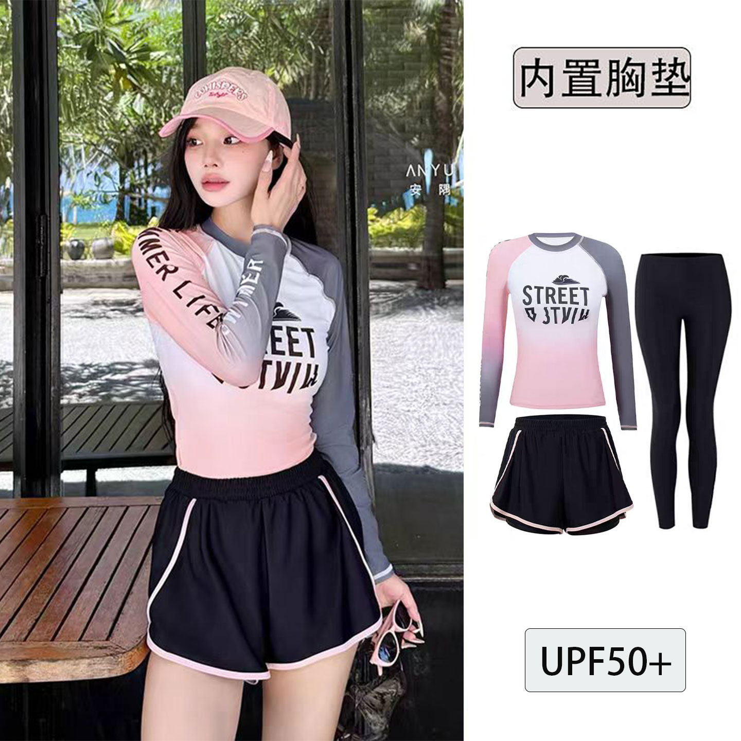 分体泳衣三件套女撞色防晒显瘦