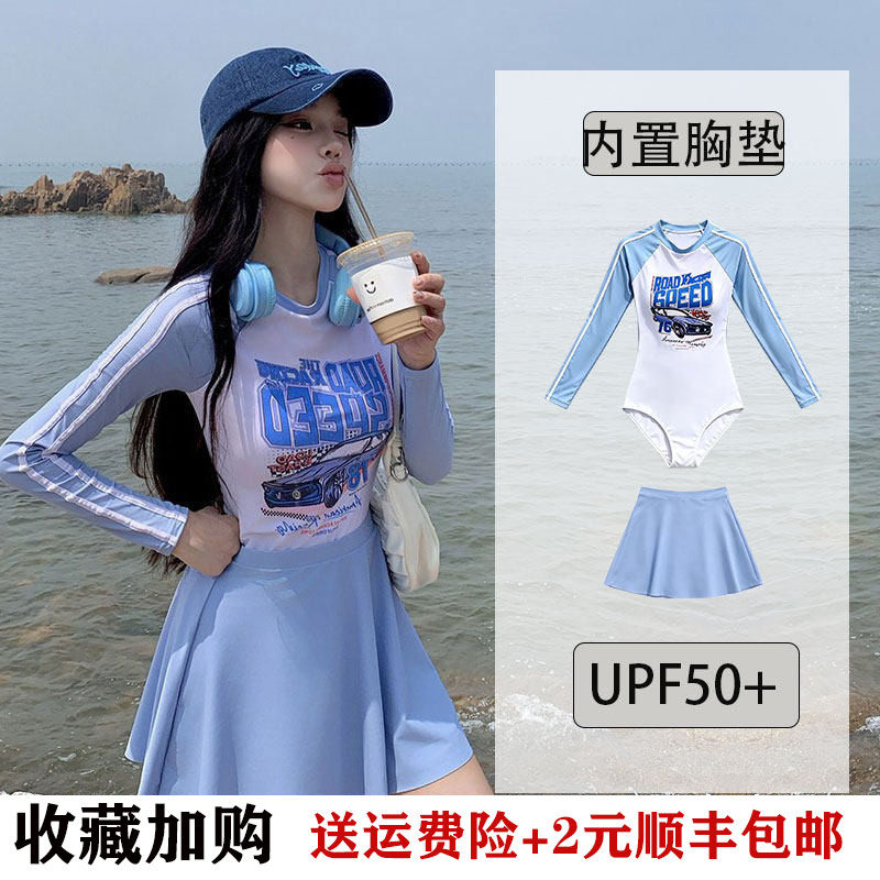 2026新款长袖连体裙式泳衣防晒速干保守显瘦遮肚女生学游泳泳装