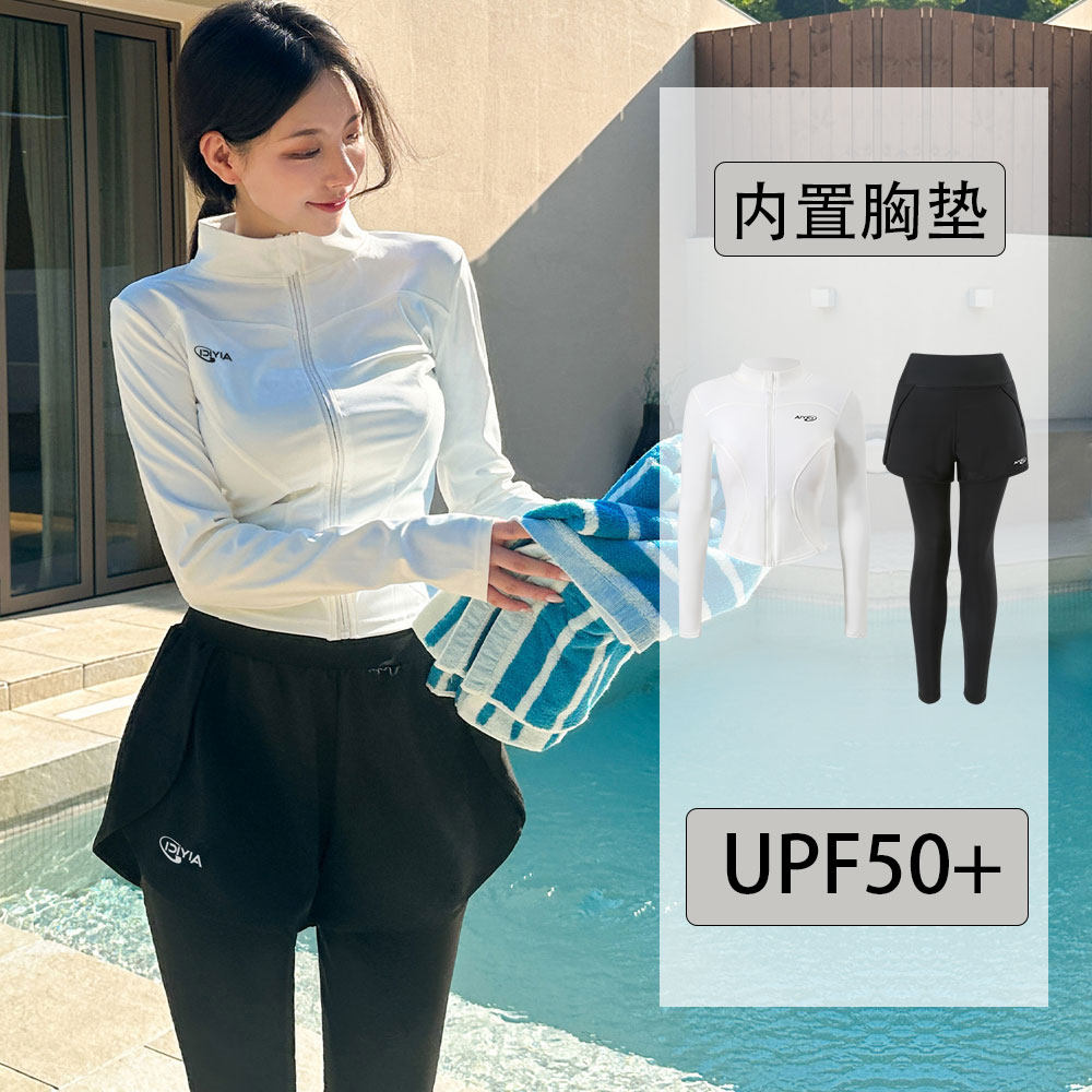 新款潜水服女分体长袖长裤防晒速干遮肚显瘦防水母冲浪浮潜游泳衣