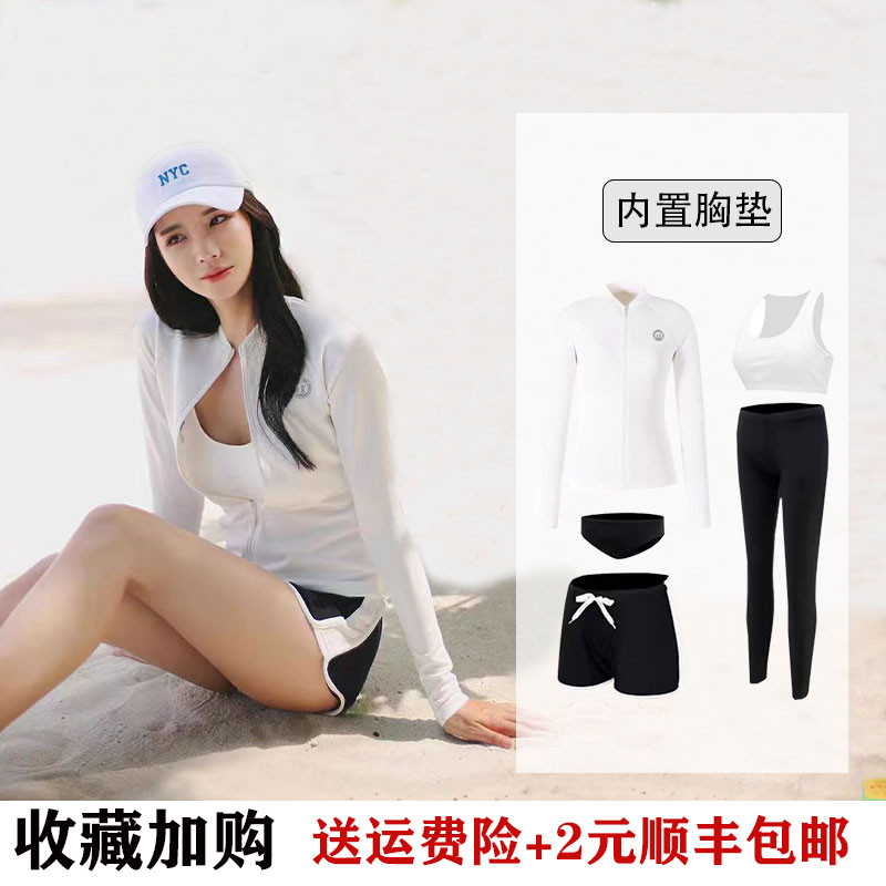 韩国潜水服女分体泳衣长袖长裤防晒速干拉链开衫冲浪服水母衣白色