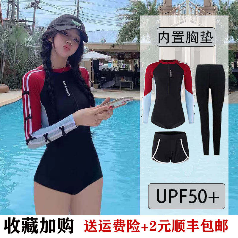 连体泳衣潜水服女长袖长裤防晒UPF50+速干冲浪泳衣漂流浮潜湿衣