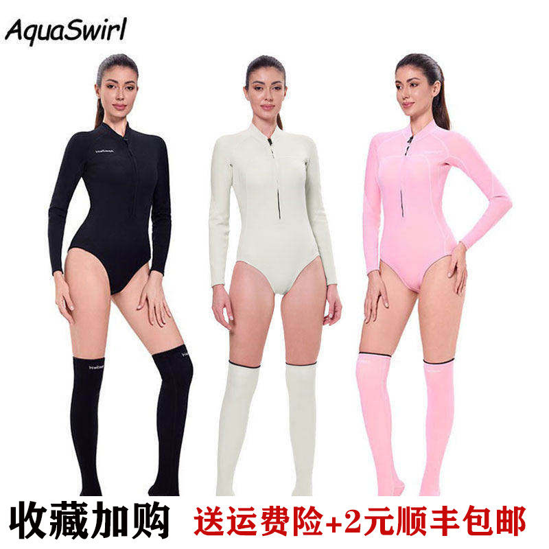 潜水服女2MM加厚连体浮潜湿衣