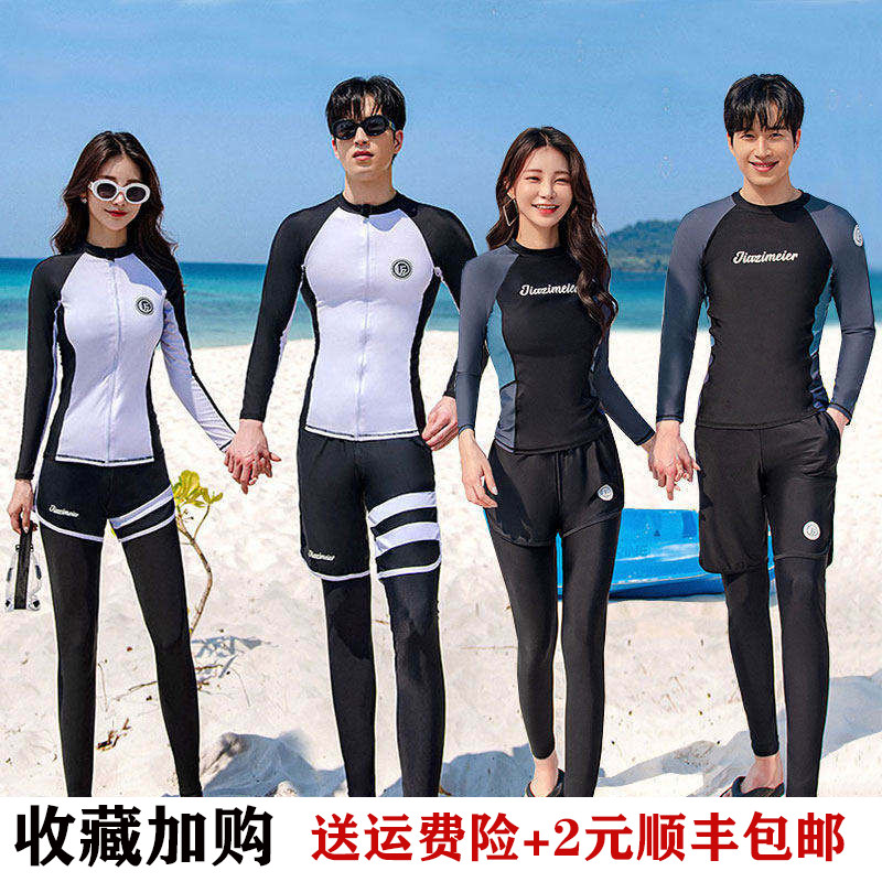 潜水服防晒速干防水母冲浪服