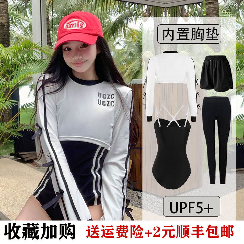 连体泳衣女长袖长裤防晒速干少女冲浪服浮潜水母衣学生学游泳泳装