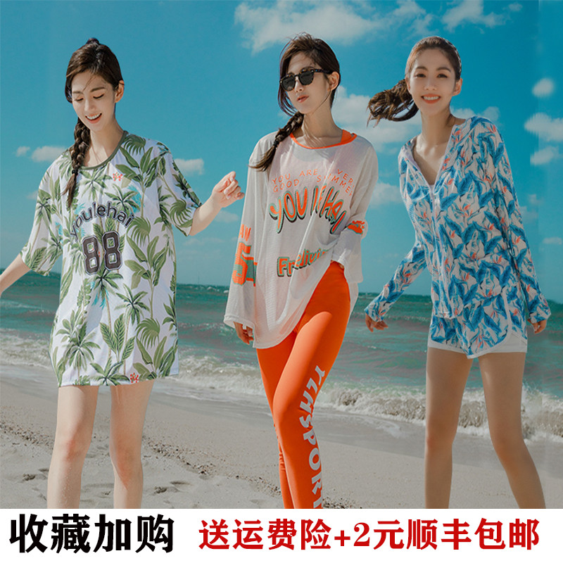 网纱防晒遮肚显瘦冲浪海边泳衣