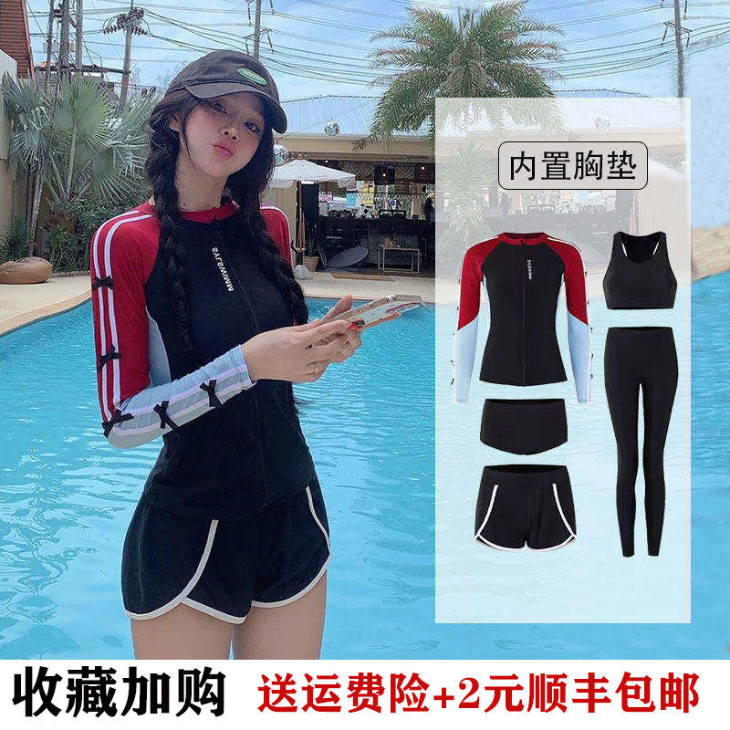少女五件套泳衣长袖长裤分体女