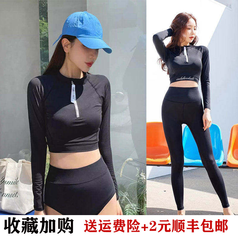 潜水服女分体高腰遮肚显瘦防晒