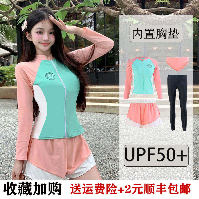新款游泳衣女分体长袖长裤套装学生保守防晒速干冲浪浮潜水母衣