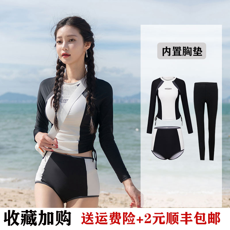 分体潜水服长袖防晒速干保守泳衣冲浪浮潜温泉运动款学生保守泳衣