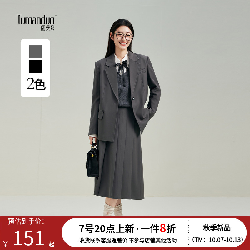 大学生面试职业西装两件套