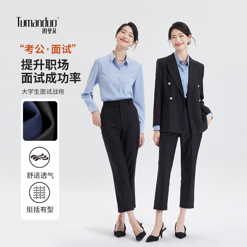 图曼朵商务职业装正装西装外套