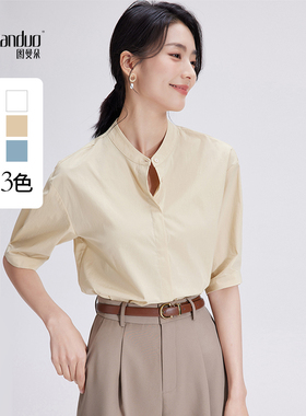 图曼朵衬衫女夏季短袖黄色立领设计感小众上衣气质通勤职业装衬衣