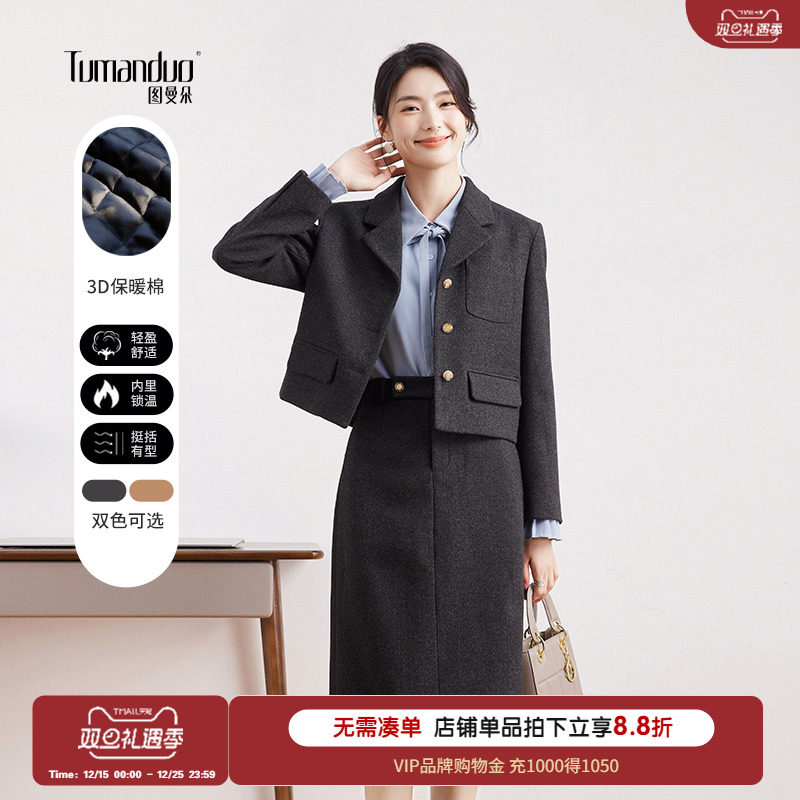 图曼朵小香风羽绒短款通勤外套