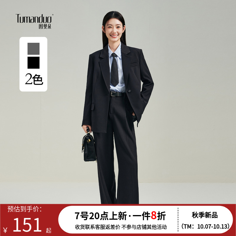图曼朵黑色西装裤套装面试通勤