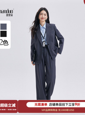 图曼朵灰色西装外套女士秋季高级感通勤面试商务职业正装西服套装